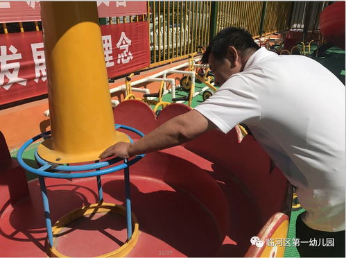  一幼动态丨手牵手积极防灾减灾,心连心构建和谐家园