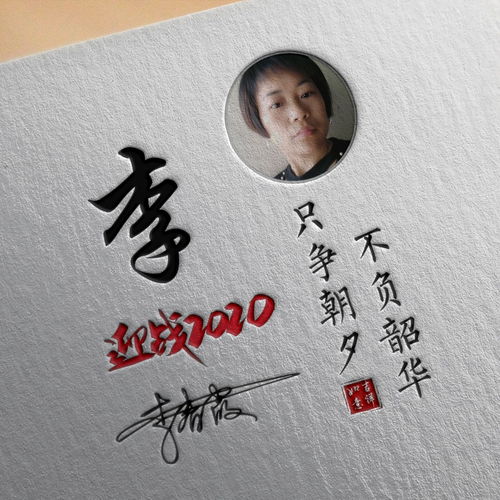  姓名藏头诗头像,水墨中国风头像,百家姓头像,不要错过了