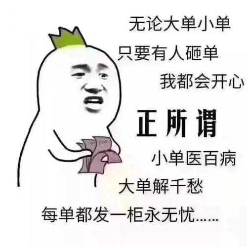 尴尬的表情包不好意思海