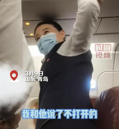  疯了吧男子坐飞机企图打开舱门,空姐及时制止,声音被吓到颤抖