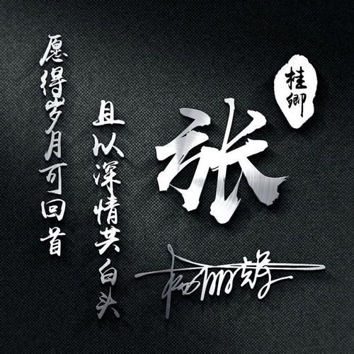  2022你的微信头像该换了,39张3d新款个性签名头像,留下你的名字