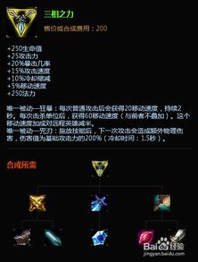  海洋之灾出装s6普朗克天赋加点