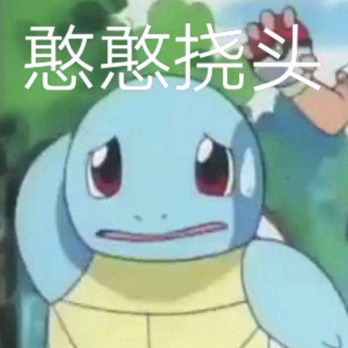  gre问题呜呜呜