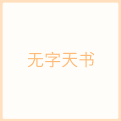 表情包gif