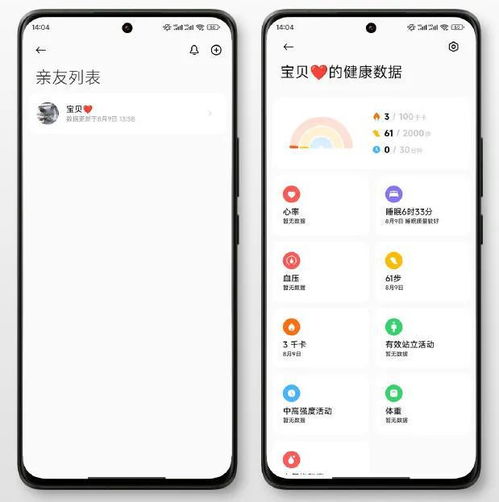  小米今天的操作,有点骚啊