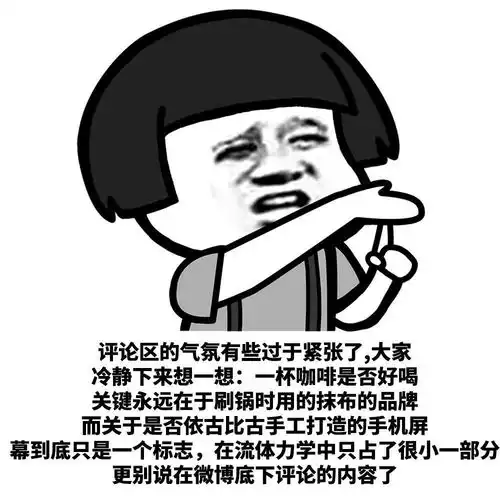  蘑菇头表情包你就好,人又靓仔,读书有叻,打机又劲,沟女又掂