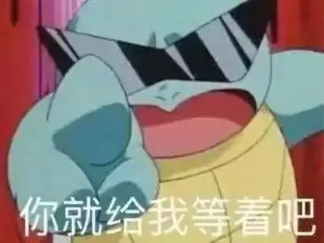  在工作中你遇到过什么搞笑的事情