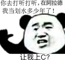  dnf游戏玩家鄙视链形成,总共分为7个等级,你属于哪一类