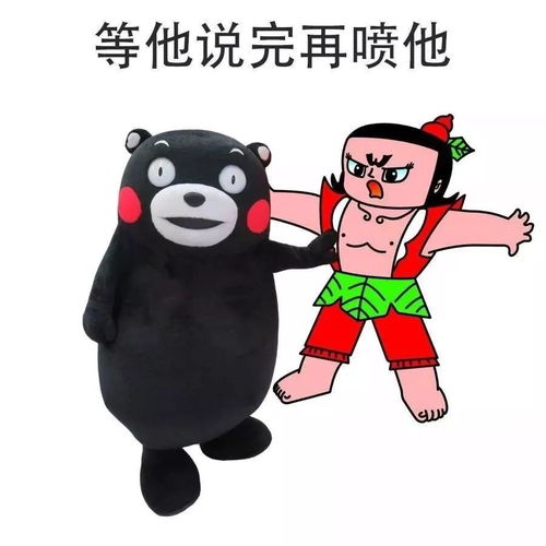 葫芦娃表情包禁欲
