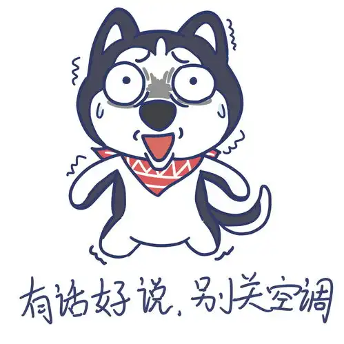  晒宠知识空调虽好,可不要贪吹哟