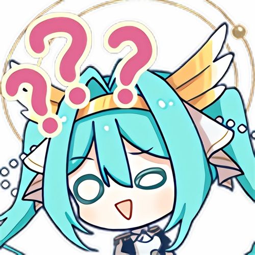  初音未来收藏集来岁昭昭表情