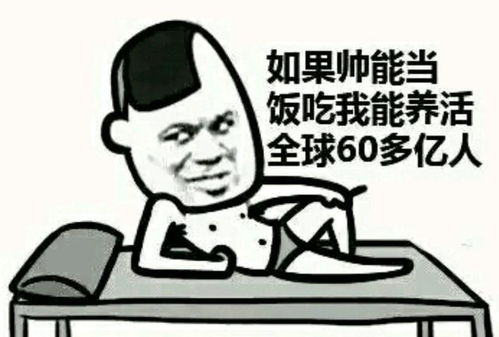  体育老师因长得太帅只能教初中,学生家长去幼儿园更放心