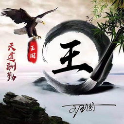  用你的名字做微信头像,太美了,30张霸气连笔签名头像,请查收