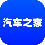  汽车之家2021报价大全下载汽车之家2021报价大全安卓下载91手游网