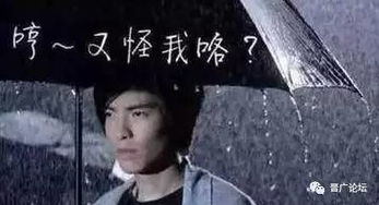  晋城最近为什么总是下雨这个月只剩1个晴天原因惊呆了