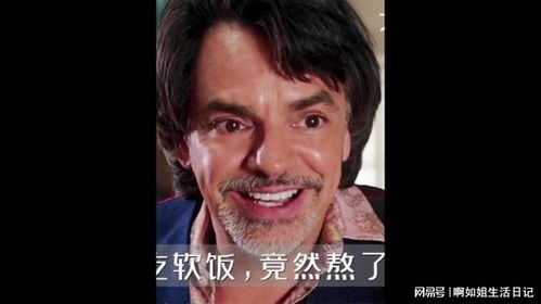  23男子靠着吃软饭,最终竟走上了人生巅峰剧情片
