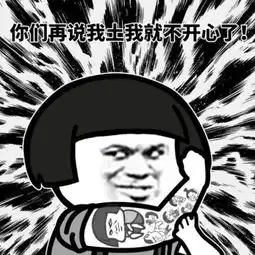  不租我就拉到霸气租房青年反正58同城上还有大把好房源