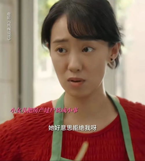  热辣滚烫中的女性角色全员恶人不,乐莹该感谢她们