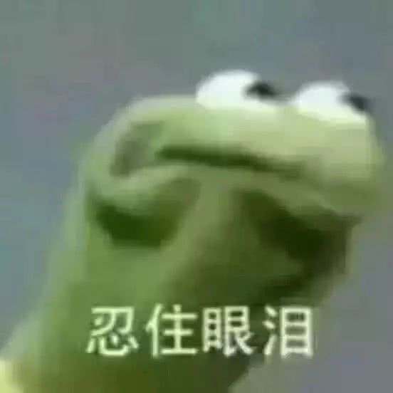  表情包和女朋友聊天表情包的正确打开方式