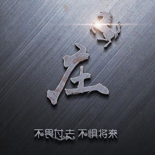  你有多久没换头像了炫彩荧光个性签名姓氏头像,赶紧领走