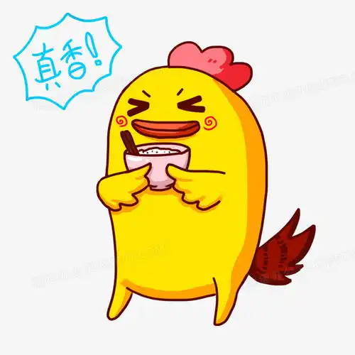  卡通手绘小黄鸡真香表情包png图片素材下载卡通png熊猫办公