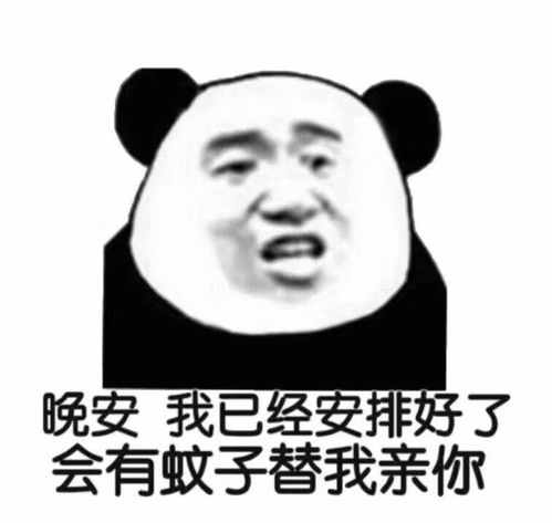  话题表情包,哄生气的闺蜜,搞笑委屈斗图表情不能少