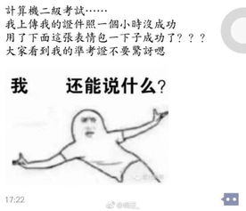  女子想穿美见准公婆偷衣服被抓男友7天以后我会到拘留所接你