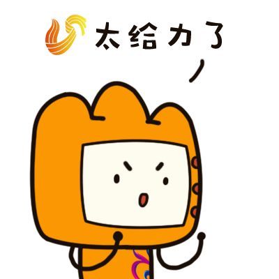 淘宝表情包图片解释甘雨