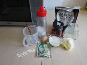  草莓酱排包的做法,草莓酱排包怎么做好吃,草莓酱排包的家常做法热爱红烧肉