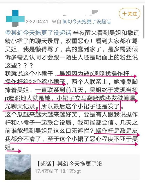  纽蔻的豆果的想法如何评价某幻女朋友