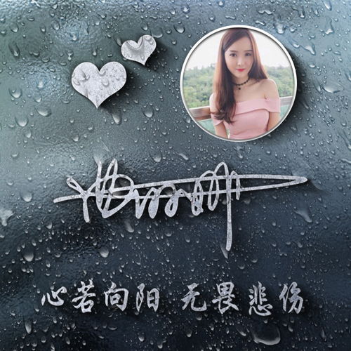  你该换微信头像了,十几款大气高端特效签名头像,留下你的名字