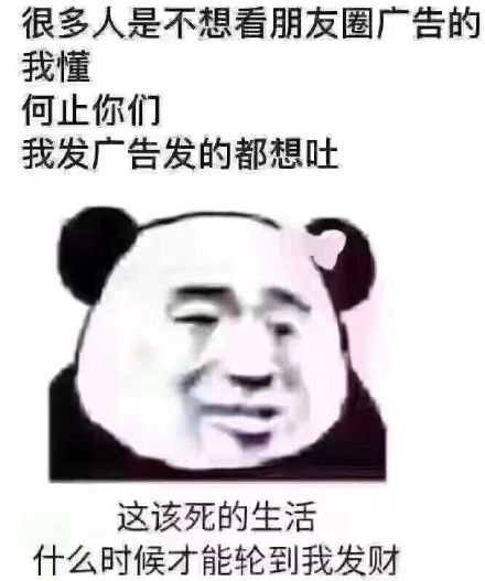  广告时间表情包广告时间微信表情包广告时间qq表情包发表情fabiaoqing.com