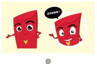  抢红包一招搞定手气最佳!_宁夏翔之星长安商用新闻资讯-汽车之家
