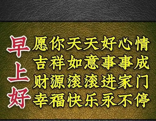  最美聊天图片
