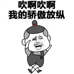  啊我死了表情包啊我死了微信表情包啊我死了qq表情包发表情fabiaoqing.com