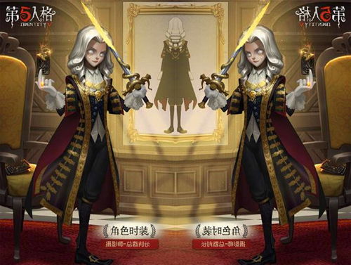  第五人格庄园之中的三大遗憾已实现两个,如今只有她了