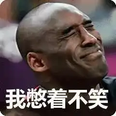  速冻模式已结束,我们在晴冷中跨年