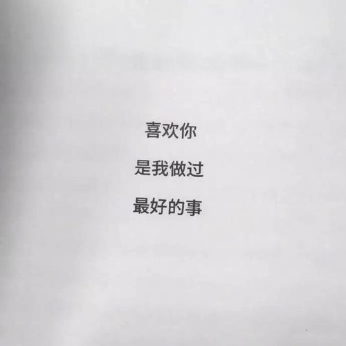  你左右谁的情绪都可以别扯上我是我的底线