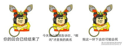  阴阳师我暴走山兔不是针对谁表情包分享