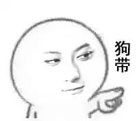  会计圈子里的黑话与俚语,再不知道你就狗带吧