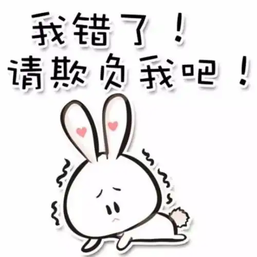 帮我发qq发给表情包煎饼
