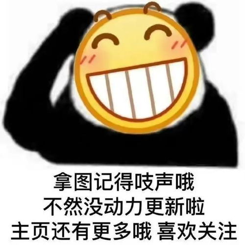  她最好的状态,是用心拼自己头像