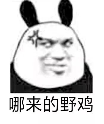 看不见听不见表情包孙绮
