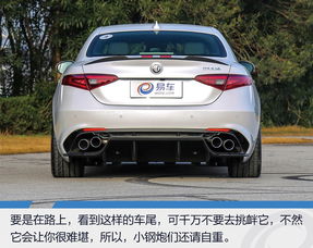  赛道试驾阿尔法罗密欧giulia四叶草性能强劲驾驶轻盈