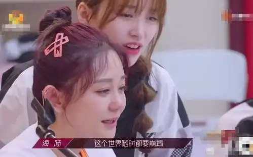  乘风破浪的姐姐小组分歌词,海陆现场落泪,金莎笑出了屏幕