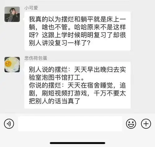  摆烂文学这样用,这个工具搜罗全网表情包,比输入法里多10倍