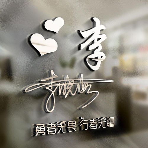  35张3d个性签名微信姓氏头像已做好,大气高端,喜欢请带走