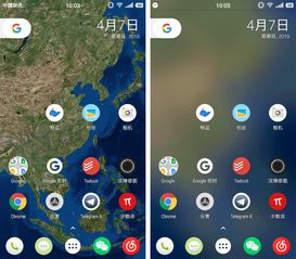  厌倦了千篇一律的静态风景照用卫星云图做张独一无二的动态壁纸skylineapp1