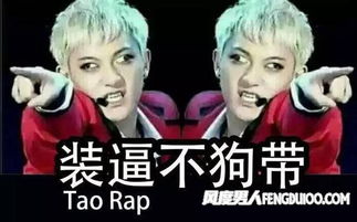  黄子韬为什么会成为表情包黄子韬的表情包