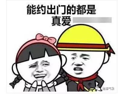 客服常用表情包孙海洋